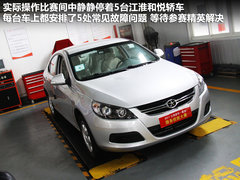 2011款 1.5 手动 豪华型