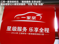 2011款 1.5 手动 豪华型