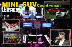 2011款 1.6L 自动 COOPER Excitement版 5座