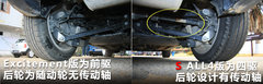 2011款 1.6L 自动 COOPER Excitement版 5座