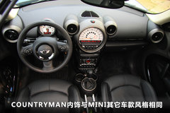 2011款 1.6L 自动 COOPER Excitement版 5座