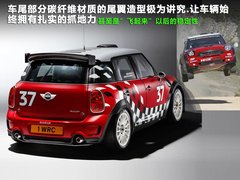 MINI Countryman文章配图