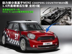 MINI Countryman文章配图