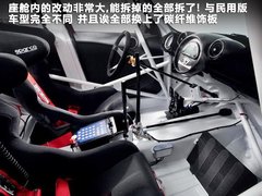 2011款 1.6T 自动 COOPER S ALL4版 5座