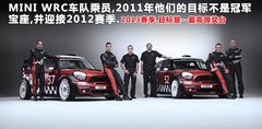 MINI Countryman文章配图