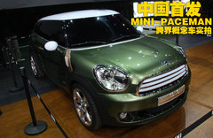 2011款 1.6T 自动 COOPER S ALL4版 5座
