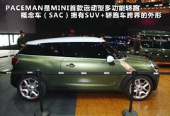 2011款 1.6T 自动 COOPER S ALL4版 5座