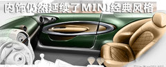 2011款 1.6T 自动 COOPER S ALL4版 5座