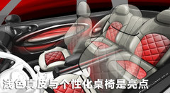 2011款 1.6T 自动 COOPER S ALL4版 5座