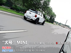 2011款 1.6T 自动 COOPER S ALL4版 5座