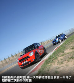 2011款 1.6T 自动 COOPER S ALL4版 5座