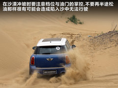 2011款 1.6T 自动 COOPER S ALL4版 5座