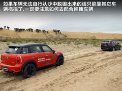 2011款 1.6T 自动 COOPER S ALL4版 5座