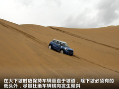 2011款 1.6T 自动 COOPER S ALL4版 5座