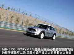 2011款 1.6T 自动 COOPER S ALL4版 5座