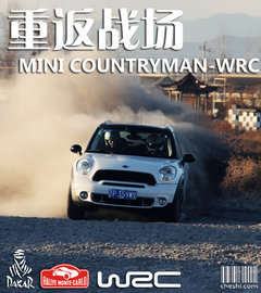 2011款 1.6T 自动 COOPER S ALL4版 5座