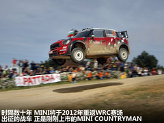 2011款 1.6T 自动 COOPER S ALL4版 5座