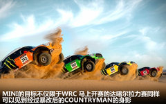 2011款 1.6T 自动 COOPER S ALL4版 5座