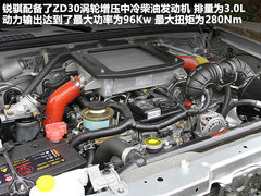 2010款 3.0L 手动 国Ⅲ 两驱豪华型 5座