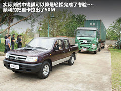 2010款 3.0L 手动 国Ⅲ 两驱豪华型 5座