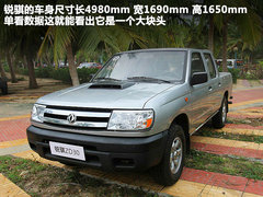 2010款 3.0L 手动 国Ⅲ 两驱豪华型 5座