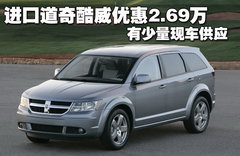 2011款 2.7L 自动 豪华导航版 7座