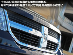 2011款 2.7L 自动 豪华导航版 7座