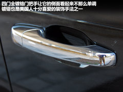 2011款 2.7L 自动 豪华导航版 7座