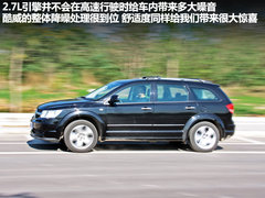 2011款 2.7L 自动 豪华导航版 7座