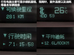 2011款 2.7L 自动 豪华导航版 7座