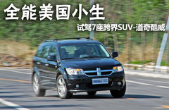 2011款 2.7L 自动 豪华导航版 7座