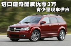 2011款 2.7L 自动 豪华导航版 7座