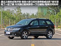2011款 2.7L 自动 豪华导航版 7座
