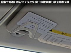 2011款 2.7L 自动 豪华导航版 7座