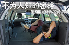 2011款 2.7L 自动 豪华导航版 7座