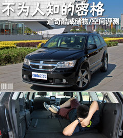 2011款 2.7L 自动 豪华导航版 7座
