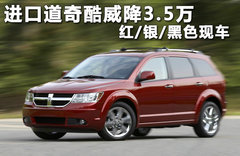 2011款 2.7L 自动 豪华导航版 7座