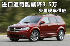 2011款 2.7L 自动 豪华导航版 7座
