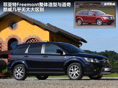 2011款 2.7L 自动 豪华导航版 7座