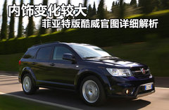 2011款 2.7L 自动 豪华导航版 7座