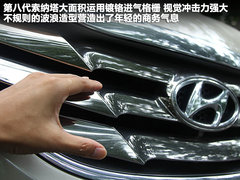 北京现代  第八代索纳塔 2.4 DLX AT