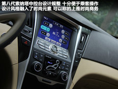 北京现代  第八代索纳塔 2.4 DLX AT