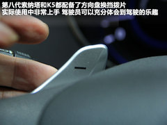 北京现代  第八代索纳塔 2.4 DLX AT