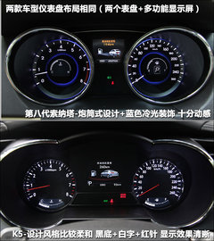北京现代  第八代索纳塔 2.4 DLX AT