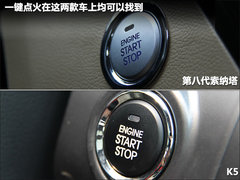 北京现代  第八代索纳塔 2.4 DLX AT