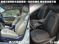 北京现代  第八代索纳塔 2.4 DLX AT