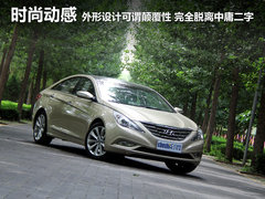 北京现代  第八代索纳塔 2.4 TOP AT