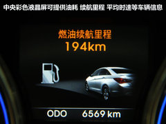 北京现代  第八代索纳塔 2.4 TOP AT