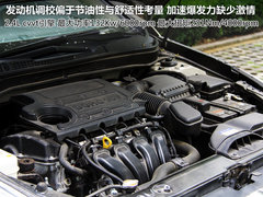 北京现代  第八代索纳塔 2.4 TOP AT