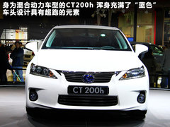 2012款 200h 1.8L CVT 精英版